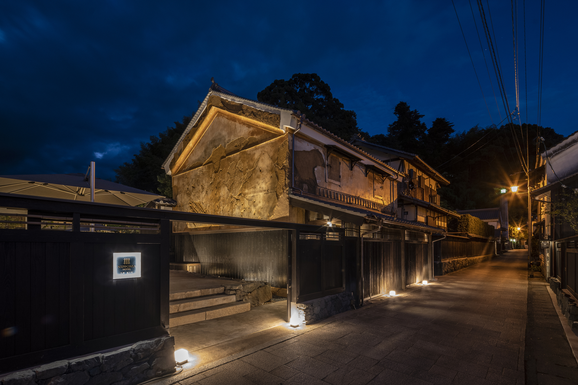 Nipponia Hotel Ozu Castle Town